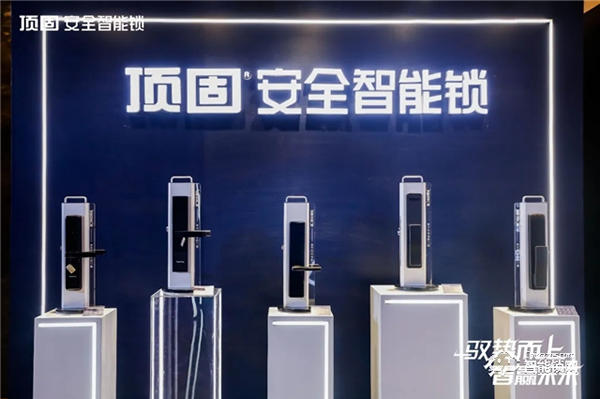 馭勢而上·智贏未來 ▏2021年頂固安全智能鎖全國營銷峰會圓滿召開! 馭勢而上·智贏未來 ▏2021年頂固安全智能鎖全國營銷峰會圓滿召開!