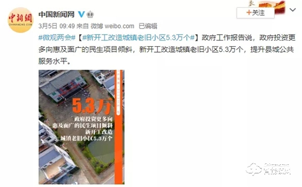 飛利浦智能鎖助力老舊小區升級改造，讓家庭安全從不掉線