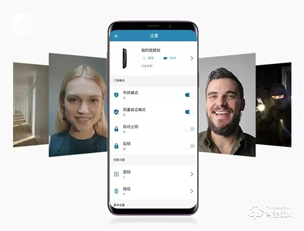 飛利浦智能鎖助力老舊小區升級改造，讓家庭安全從不掉線