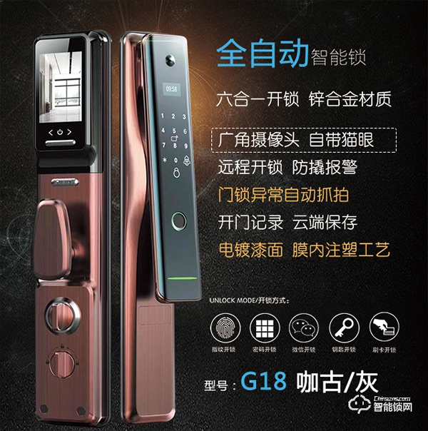 洛克曼智能鎖怎么樣 洛克曼智能鎖好不好 洛克曼智能鎖怎么樣 洛克曼智能鎖好不好