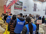 琨山智能鎖亮相2021年首場華夏家博會重慶站!