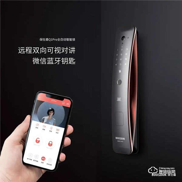 征途漫漫！智能鎖產(chǎn)品發(fā)展趨勢究竟如何？