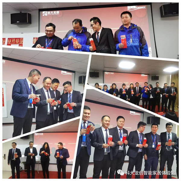 劍鋒所指，所向披靡 | 科大龍創春搏行動啟動會隆重召開！