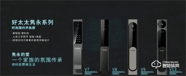 為什么馬伊琍喜歡上好太太智能鎖?反向定制一把懂你的鎖 為什么馬伊琍喜歡上好太太智能鎖?反向定制一把懂你的鎖