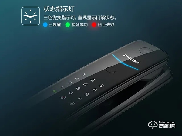 飛利浦智能鎖，為你構建賽博朋克味的家居空間！