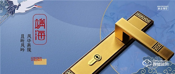 頂固榮獲中國房地產開發企業綜合實力TOP500機械鎖類以及櫥柜類首選供應商