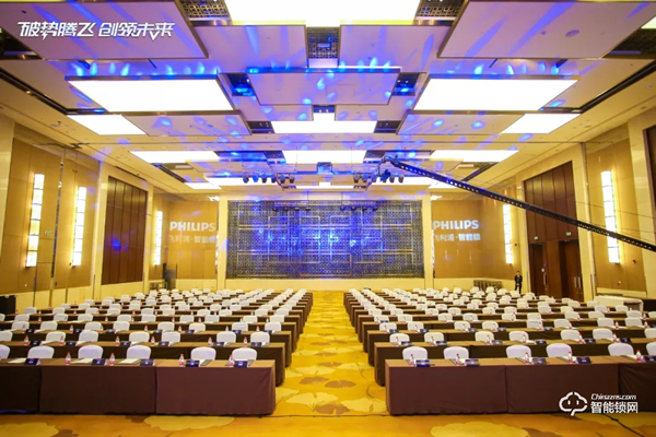 破勢騰飛,創(chuàng)領(lǐng)未來!飛利浦智能鎖2020年度經(jīng)銷商大會圓滿召開! 破勢騰飛,創(chuàng)領(lǐng)未來!飛利浦智能鎖2020年度經(jīng)銷商大會圓滿召開!