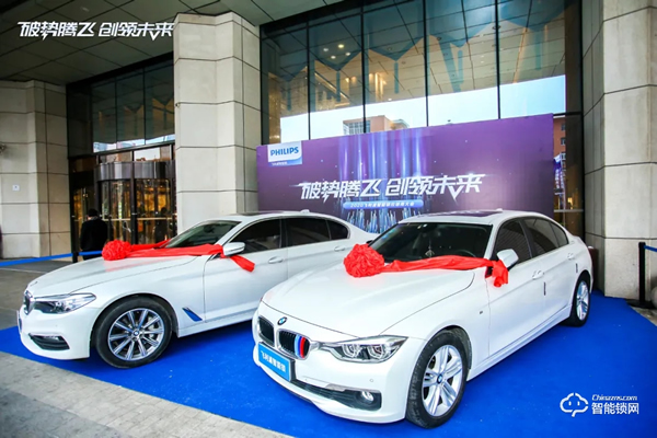 破勢騰飛,創(chuàng)領(lǐng)未來!飛利浦智能鎖2020年度經(jīng)銷商大會圓滿召開! 破勢騰飛,創(chuàng)領(lǐng)未來!飛利浦智能鎖2020年度經(jīng)銷商大會圓滿召開!