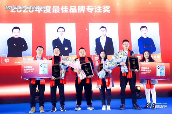 破勢騰飛,創(chuàng)領(lǐng)未來!飛利浦智能鎖2020年度經(jīng)銷商大會圓滿召開! 破勢騰飛,創(chuàng)領(lǐng)未來!飛利浦智能鎖2020年度經(jīng)銷商大會圓滿召開!