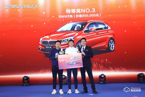 破勢騰飛,創(chuàng)領(lǐng)未來!飛利浦智能鎖2020年度經(jīng)銷商大會圓滿召開! 破勢騰飛,創(chuàng)領(lǐng)未來!飛利浦智能鎖2020年度經(jīng)銷商大會圓滿召開!