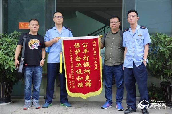 讓制假售假者傾家蕩產，金點原子315每日在行動