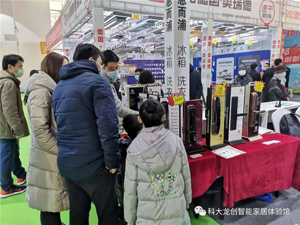 熱烈祝賀科大龍創入駐濟南世紀家博會,開門紅活動圓滿結束! 熱烈祝賀科大龍創入駐濟南世紀家博會,開門紅活動圓滿結束!