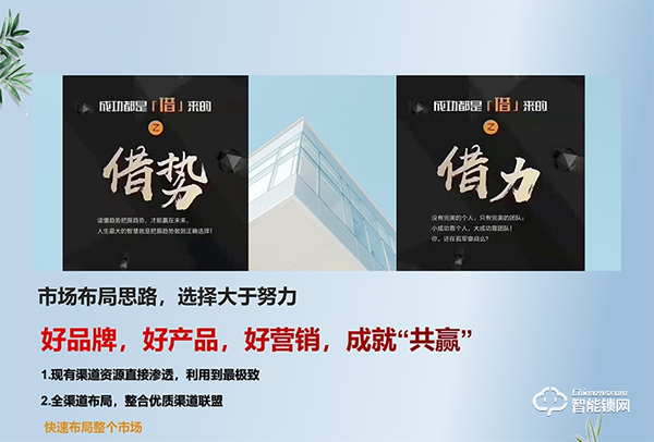 好品牌,好產品,歐派智能鎖邀您共啟財富未來! 好品牌,好產品,歐派智能鎖邀您共啟財富未來!