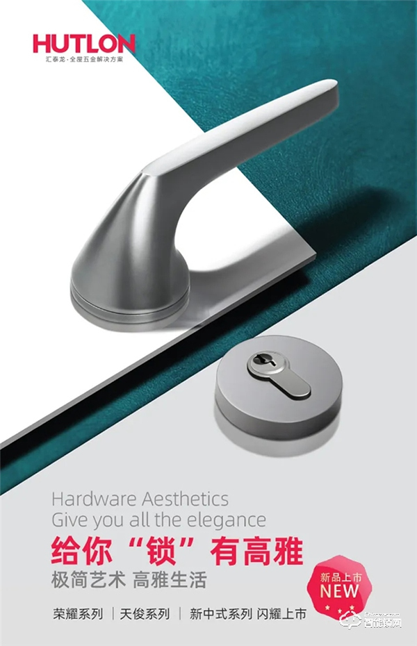 權威認可！匯泰龍被納入“廣東省重點商標保護名錄”