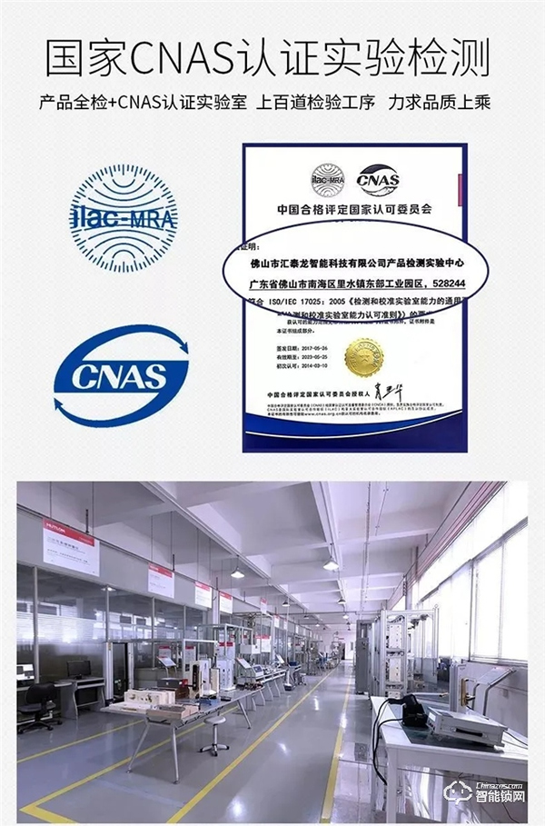 權威認可！匯泰龍被納入“廣東省重點商標保護名錄”