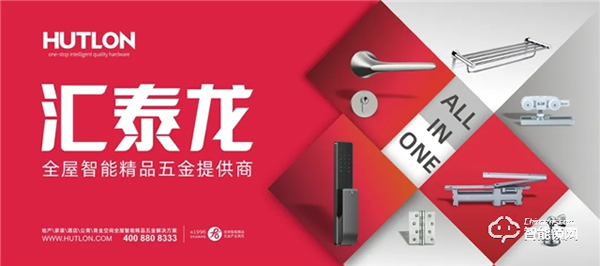 權威認可！匯泰龍被納入“廣東省重點商標保護名錄”