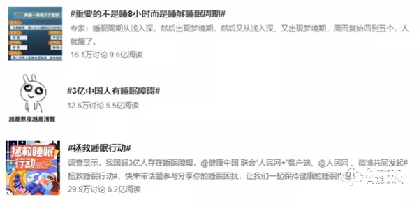 超3億人有睡眠障礙:飛利浦智能鎖,為你營造安全健康的睡眠環(huán)境 超3億人有睡眠障礙:飛利浦智能鎖,為你營造安全健康的睡眠環(huán)境