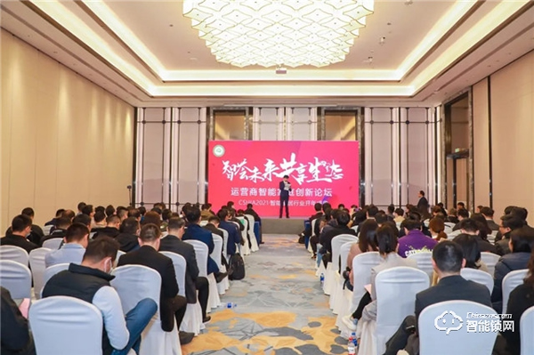 CSHIA 2021開年盛典丨科技為槳創新為帆，萬佳安與運營商共建智慧生活新體驗