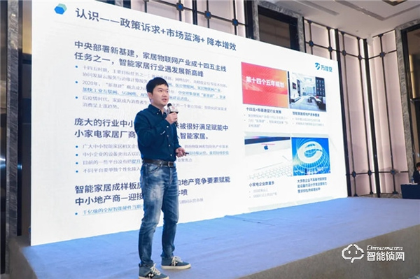 CSHIA 2021開年盛典丨科技為槳創新為帆，萬佳安與運營商共建智慧生活新體驗