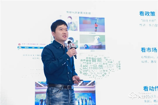 CSHIA 2021開年盛典丨科技為槳創新為帆，萬佳安與運營商共建智慧生活新體驗