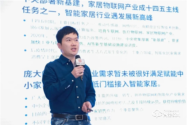 CSHIA 2021開年盛典丨科技為槳創新為帆，萬佳安與運營商共建智慧生活新體驗