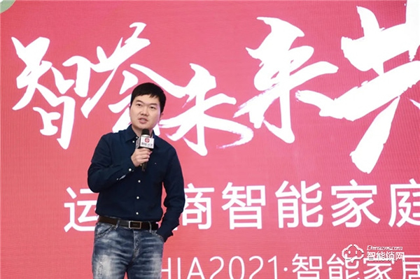 CSHIA 2021開年盛典丨科技為槳創新為帆，萬佳安與運營商共建智慧生活新體驗