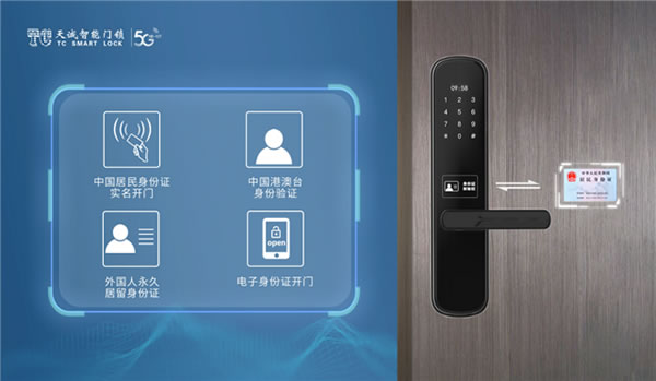 公安管理利器：公安身份證核驗(yàn)物聯(lián)網(wǎng)鎖，讓信息更安全