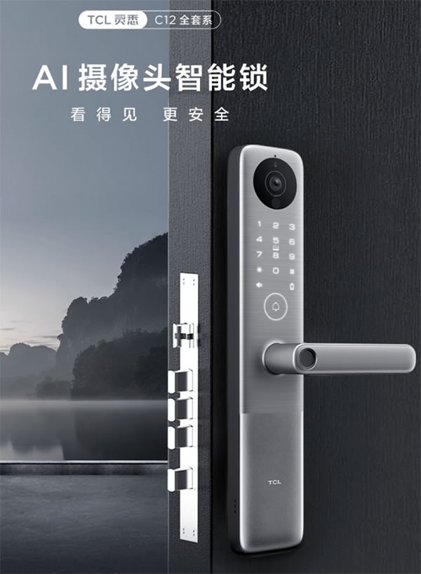 2021 AWE?智競未來!TCL智能家居邀您暢享智美雙全的生活 2021 AWE?智競未來!TCL智能家居邀您暢享智美雙全的生活