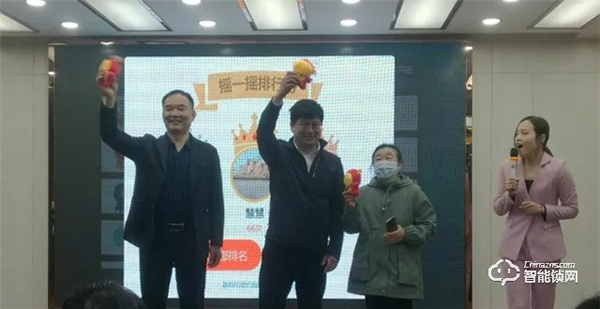 再踏新征程,2021艾琳智能科技首場招商會(濰坊),圓滿成功舉辦! 再踏新征程,2021艾琳智能科技首場招商會(濰坊),圓滿成功舉辦!