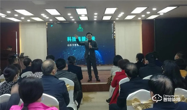 再踏新征程,2021艾琳智能科技首場招商會(濰坊),圓滿成功舉辦! 再踏新征程,2021艾琳智能科技首場招商會(濰坊),圓滿成功舉辦!