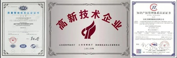 再踏新征程,2021艾琳智能科技首場招商會(濰坊),圓滿成功舉辦! 再踏新征程,2021艾琳智能科技首場招商會(濰坊),圓滿成功舉辦!