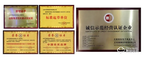 再踏新征程,2021艾琳智能科技首場招商會(濰坊),圓滿成功舉辦! 再踏新征程,2021艾琳智能科技首場招商會(濰坊),圓滿成功舉辦!