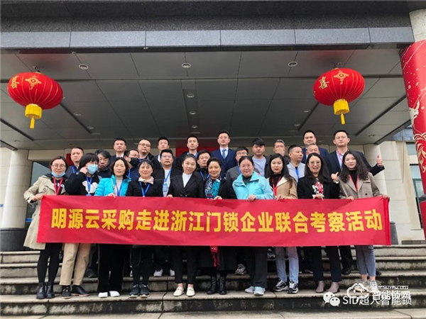 熱烈歡迎西安武漢兩地地產(chǎn)團(tuán)隊(duì)走進(jìn)超人! 熱烈歡迎西安武漢兩地地產(chǎn)團(tuán)隊(duì)走進(jìn)超人!