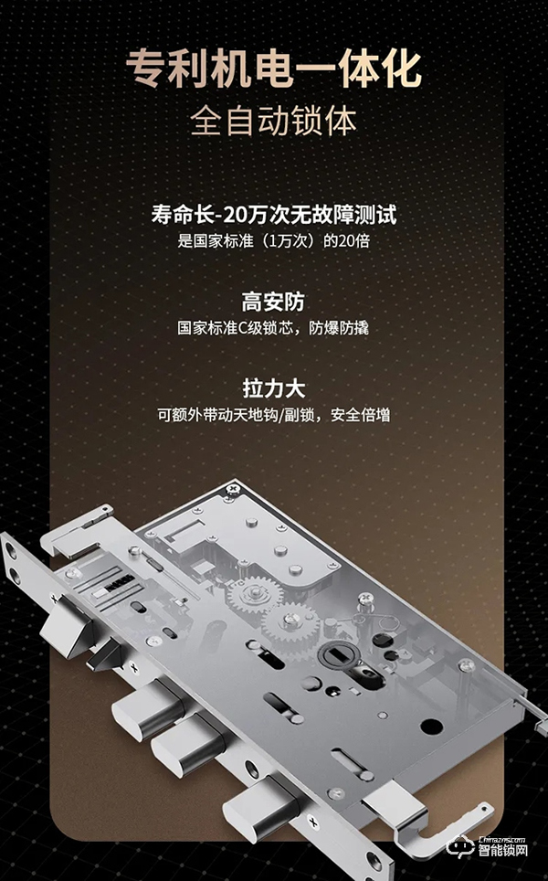 亞太天能教你入手全自動指紋鎖的避坑指南,你get了嗎? 亞太天能教你入手全自動指紋鎖的避坑指南,你get了嗎?