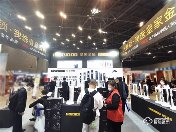 皇家金盾人臉鎖 || 山西、吉林、黑龍江三省同步開展展會,現場精彩回顧! 皇家金盾人臉鎖 || 山西、吉林、黑龍江三省同步開展展會,現場精彩回顧!