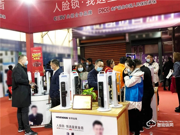 皇家金盾人臉鎖 || 山西、吉林、黑龍江三省同步開展展會,現場精彩回顧! 皇家金盾人臉鎖 || 山西、吉林、黑龍江三省同步開展展會,現場精彩回顧!