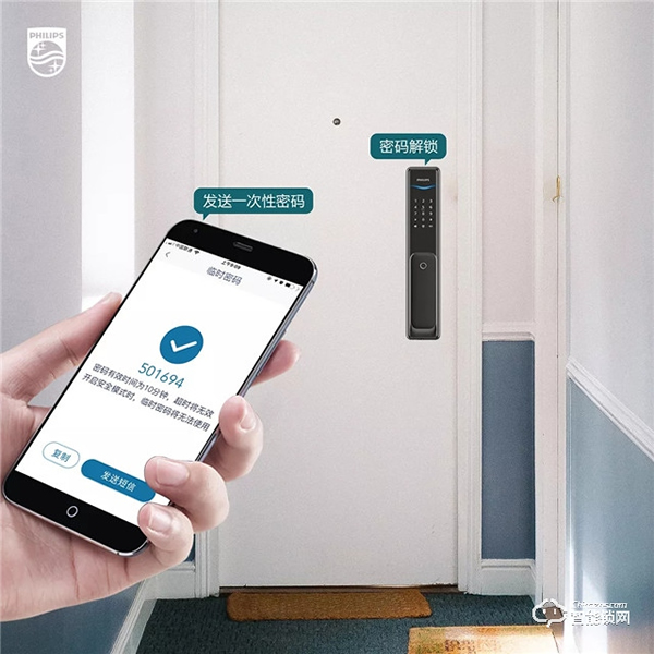 飛利浦智能鎖，從家門口打造智能租房體驗，讓租房生活更品質
