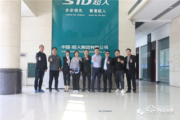 河南省房地產(chǎn)招標(biāo)采購協(xié)會(huì)走進(jìn)超人參觀考察