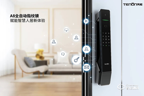 特大喜報丨亞太天能中標央企華潤置地全國性智能鎖戰略集采 特大喜報丨亞太天能中標央企華潤置地全國性智能鎖戰略集采