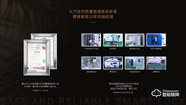 特大喜報丨亞太天能中標央企華潤置地全國性智能鎖戰略集采 特大喜報丨亞太天能中標央企華潤置地全國性智能鎖戰略集采