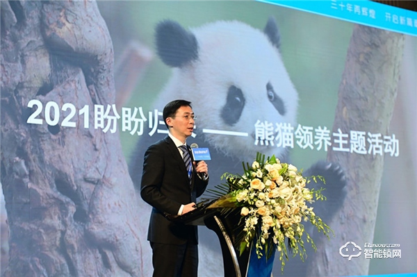 三十年再輝煌，開啟新篇章， 盼盼2021全國核心經銷商大會圓滿落幕