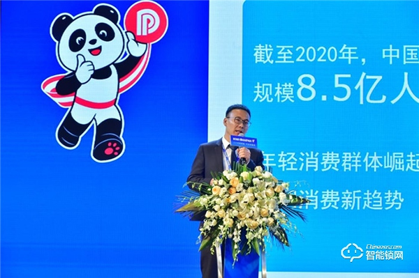 三十年再輝煌，開啟新篇章， 盼盼2021全國核心經銷商大會圓滿落幕