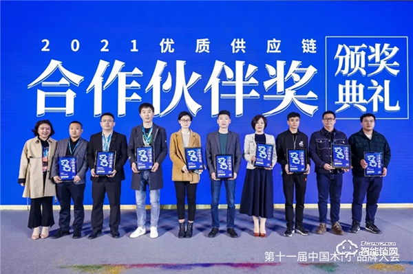 喜訊｜頂固榮獲“優(yōu)質(zhì)供應(yīng)鏈合作伙伴獎”，助力高定木作高速發(fā)展