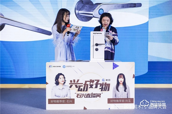 喜訊｜頂固榮獲“優(yōu)質(zhì)供應(yīng)鏈合作伙伴獎”，助力高定木作高速發(fā)展