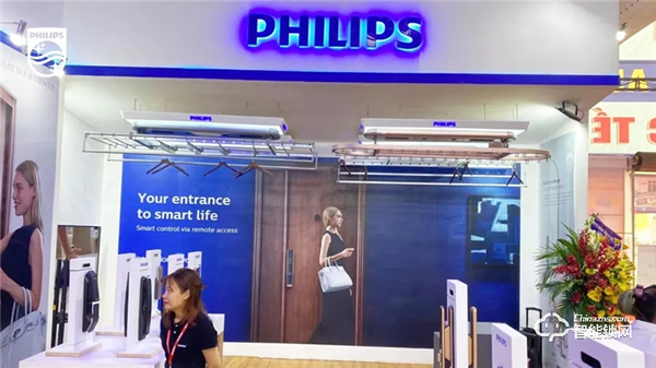 飛利浦智能鎖攜智能晾衣架&保險柜震撼亮相越南建筑材料展會