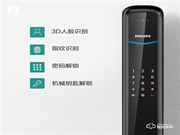 飛利浦智能鎖，解鎖智能美好生活