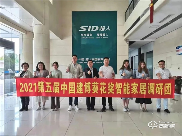 沒錢也能做合伙人?!超人智能鎖90后造富計劃了解一下 沒錢也能做合伙人?!超人智能鎖90后造富計劃了解一下