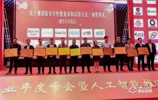 2021中國五金·門窗產業年度峰會隆重召開，德施曼3D人臉鎖72%市占率引圍觀