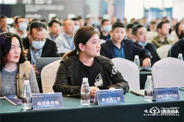 第三屆全國智能門鎖終端營銷高峰論壇完滿結束!2021天能邀您聚勢共贏! 第三屆全國智能門鎖終端營銷高峰論壇完滿結束!2021天能邀您聚勢共贏!