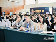 第三屆全國智能門鎖終端營銷高峰論壇完滿結(jié)束!2021天能邀您聚勢共贏!